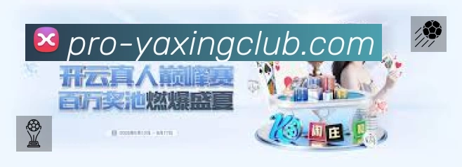 电竞追赛