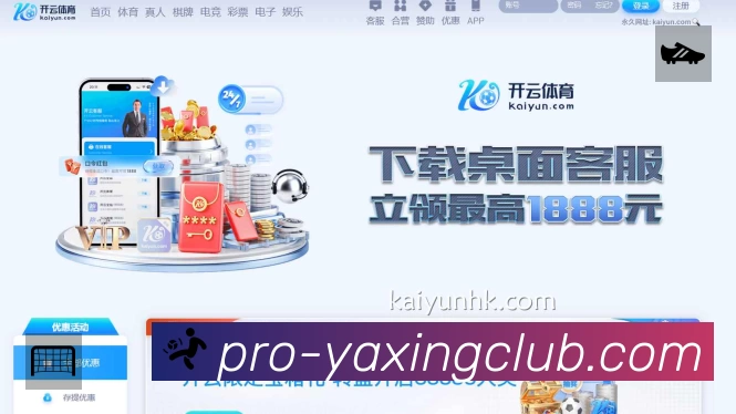 资讯速读