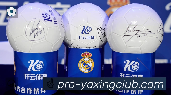 亚星APP 高清赛事图